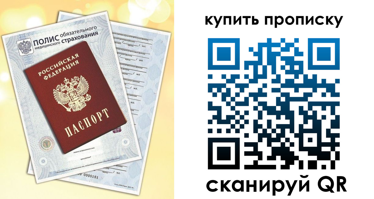 временная регистрация госуслуги в Орехово-Зуево